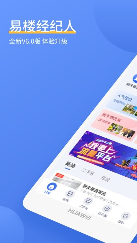 ETC商户平台软件 v7.5.8 安卓版 0
