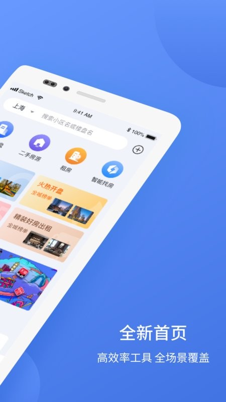 ETC商户平台软件 v7.5.8 安卓版 1