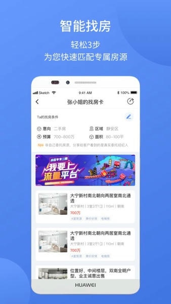 ETC商户平台软件 v7.5.8 安卓版 3