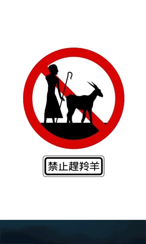 脏话消音软件 脏话消音app下载