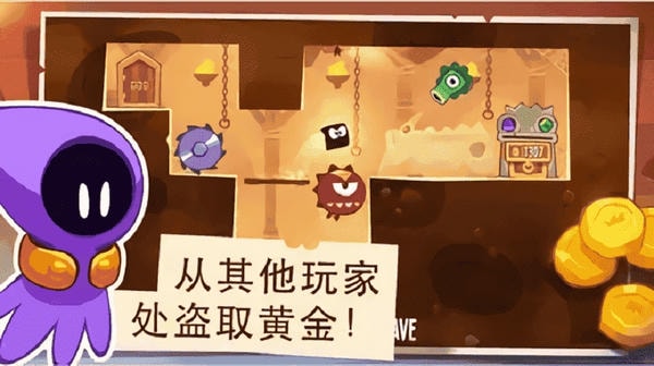 盗贼之王官方正版(King of Thieves) v2.83 安卓版 0
