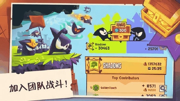 盗贼之王官方正版(King of Thieves) v2.83 安卓版 3