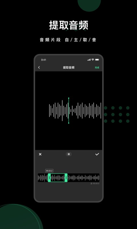 去水印全能王免费版 v1.7.9 安卓版 3