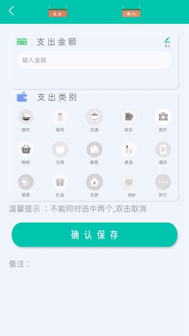 全能智能计算器最新版 v2.1.9 安卓版 1
