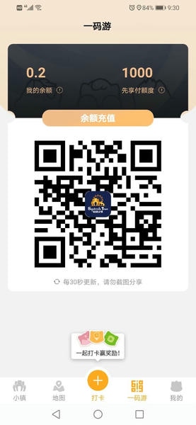 芜湖松鼠小镇官方版 v1.4.5.5 安卓版 0