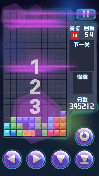 俄罗斯方块经典消除手游 v2022.9.24 安卓版 3
