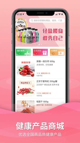 老友app v4.0.1 安卓版 2