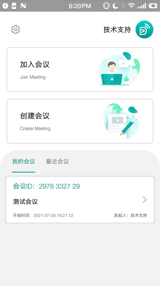 拓麦会议 拓麦会议软件下载
