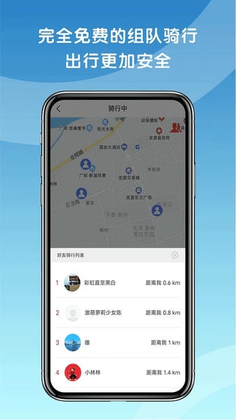 天天摩托 天天摩托app下载安装