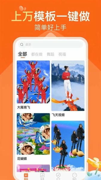 可秀最新版 v1.4.8 安卓版 2