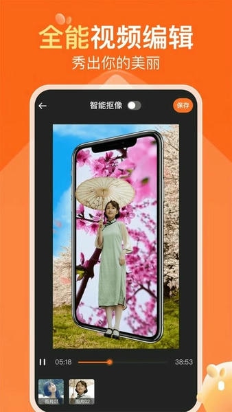 可秀最新版 可秀官方版