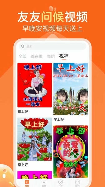 可秀最新版 v1.4.8 安卓版 1