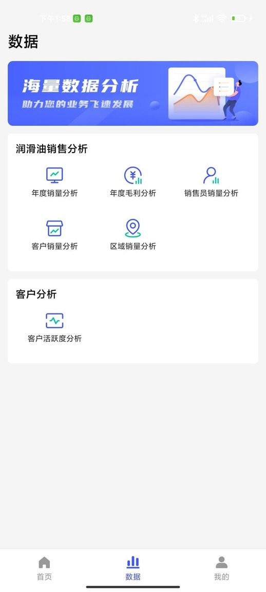 孚创汇易销售软件 孚创汇易销售app下载