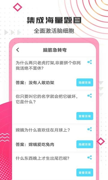 搞笑大王全集 搞笑大王app下载