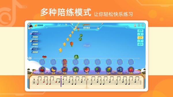 律动达人app 律动达人官方版