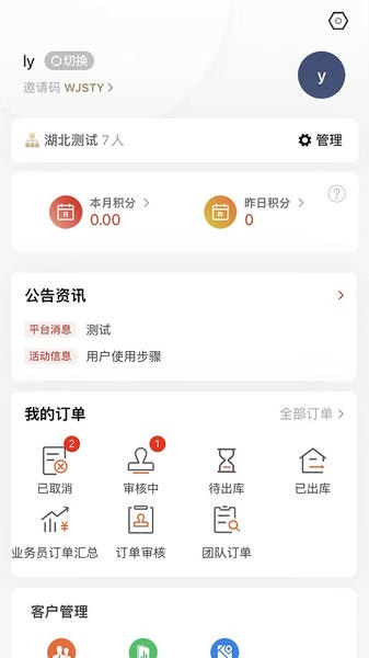 万药通手机版 v8.9.0 安卓版 0