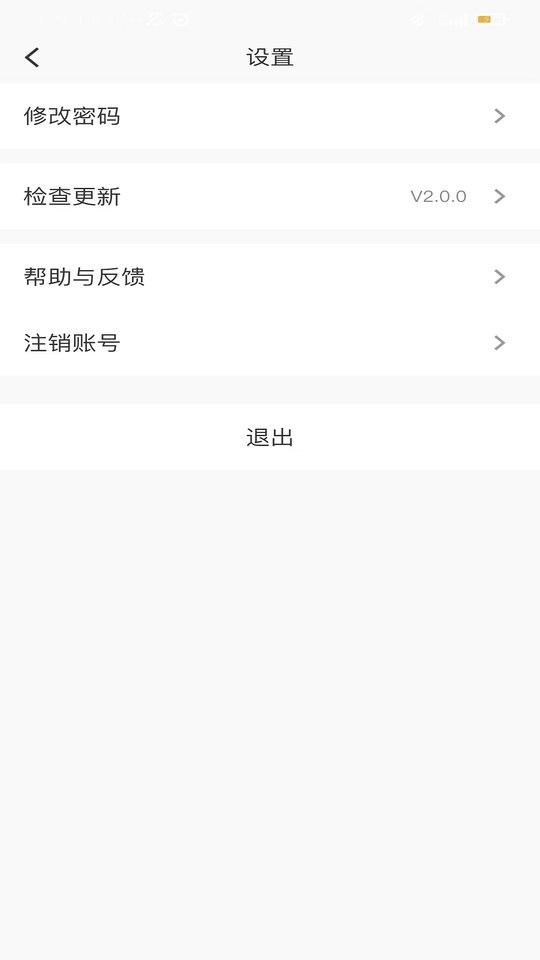 山河祥云app v3.7.1 安卓版 2