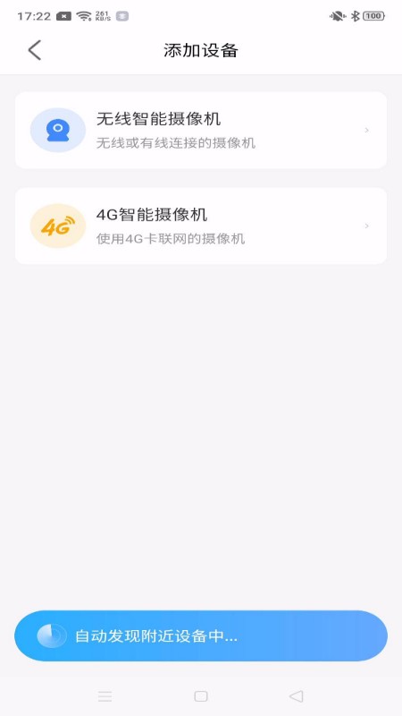 北境精灵手机版 v1.3.20 安卓版 2