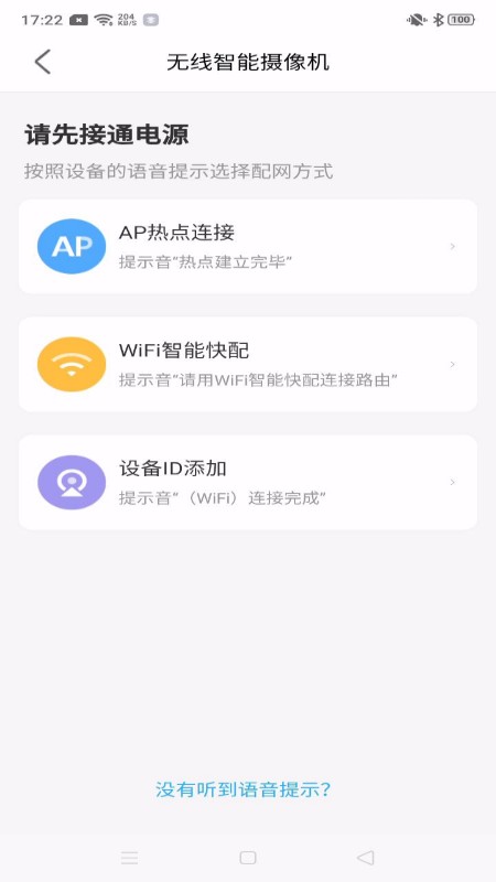 北境精灵手机版 北境精灵app下载