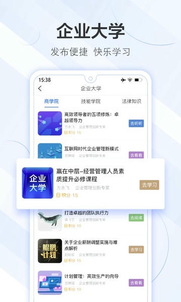 商机雷达官方版app 商机雷达软件下载