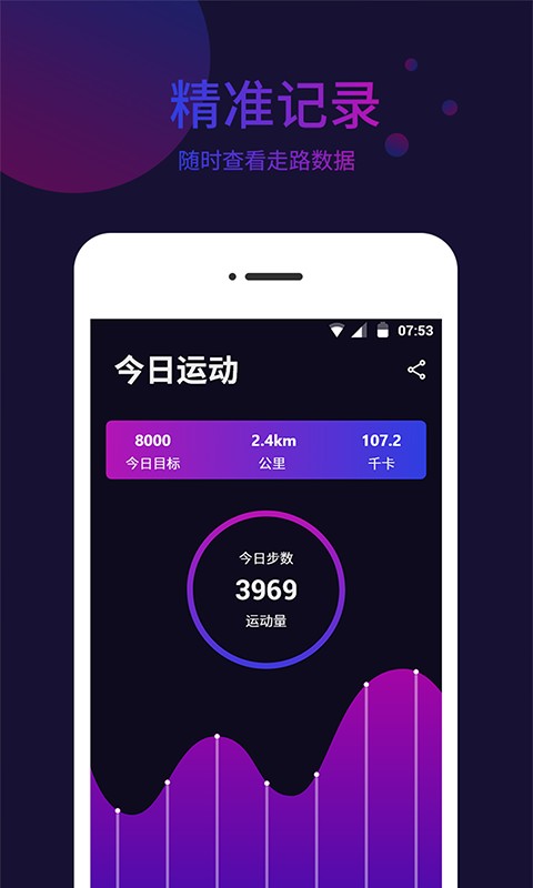 标准指南针手机版下载 标准指南针免费下载