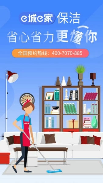 广众维修站客户端 v2.2.2 安卓版 0