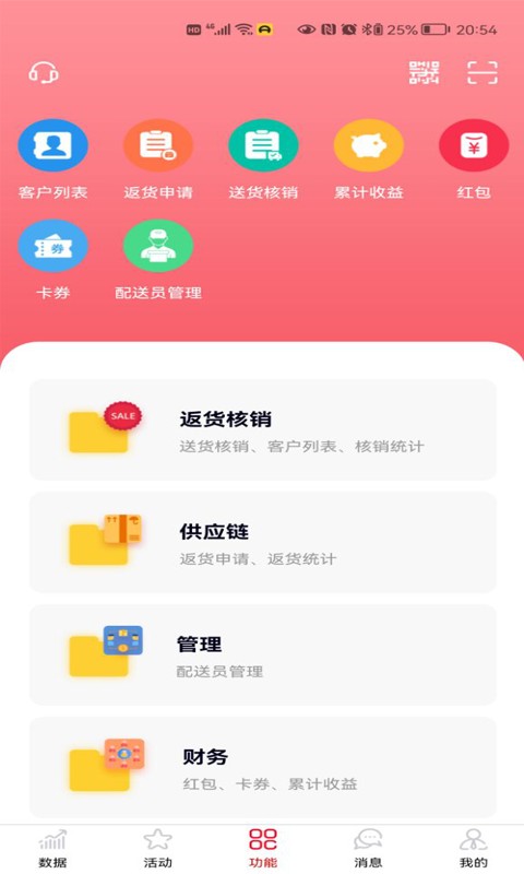 彬纷想你官方版 v3.5.29 安卓版 0