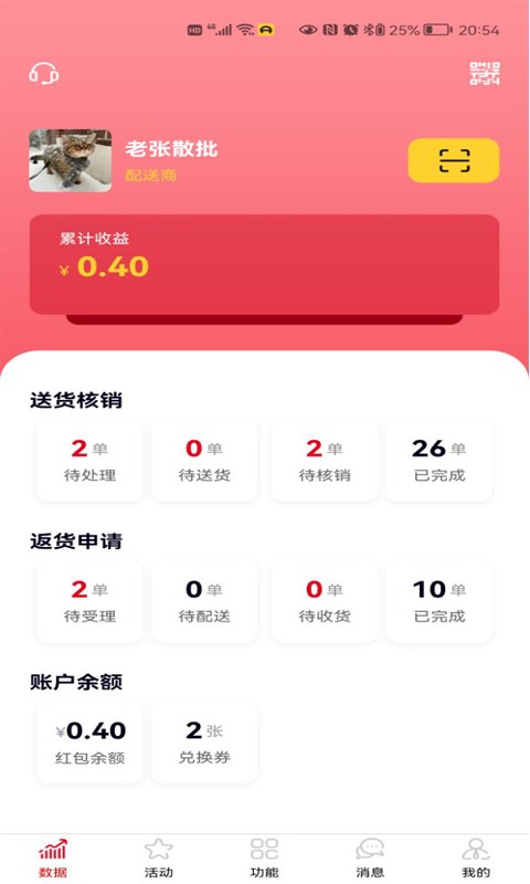 彬纷想你官方版 v3.5.29 安卓版 2