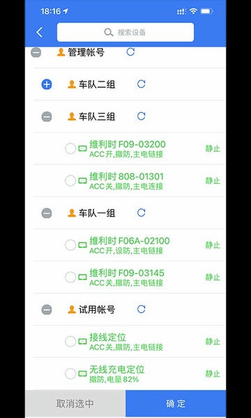 位吧手机版 v1.0.5 安卓版 0