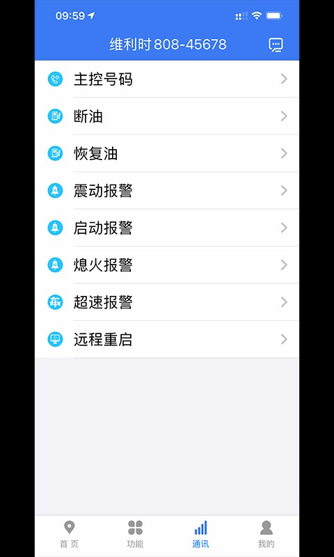 位吧手机版 v1.0.5 安卓版 2