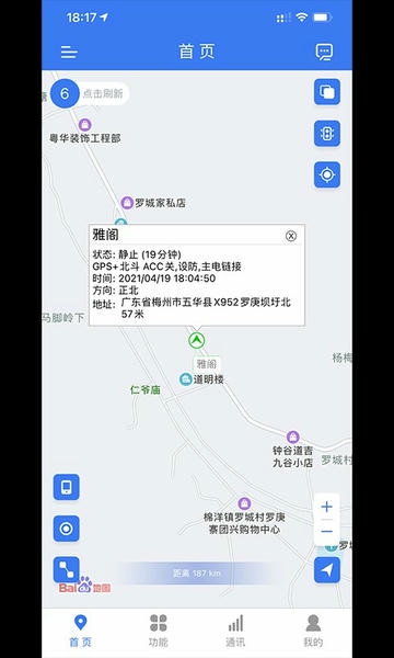 位吧 位吧app下载安装