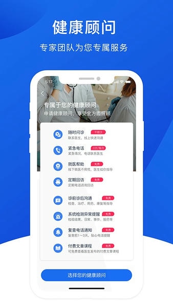 肾行手机版 v1.0.99 安卓版 0