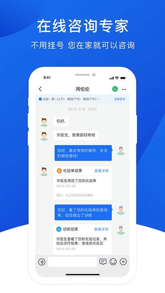 肾行手机版 v1.0.99 安卓版 1