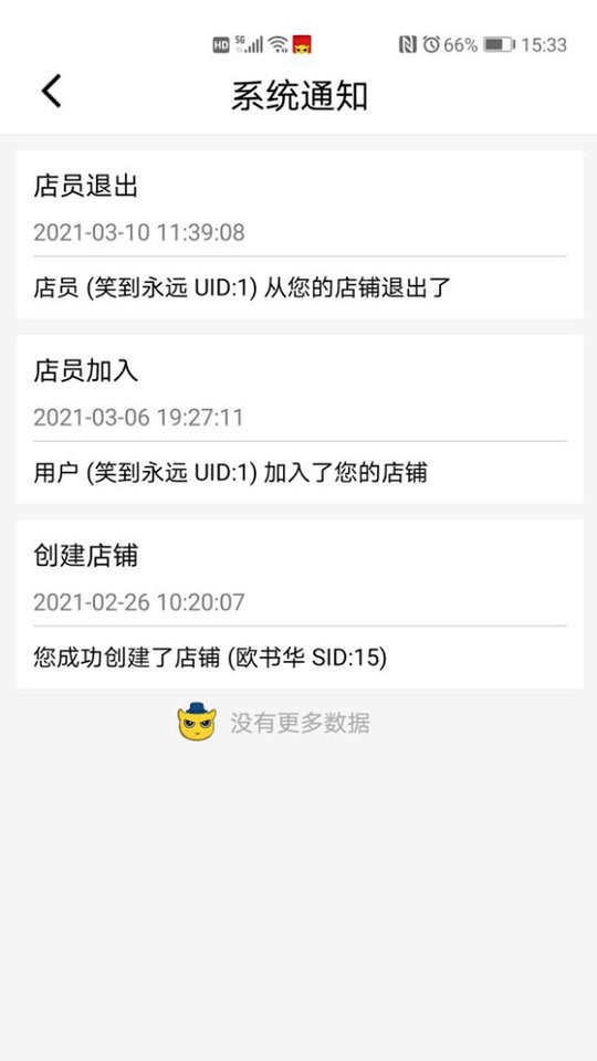 彬纷有礼软件 v2.3.26 安卓版 0