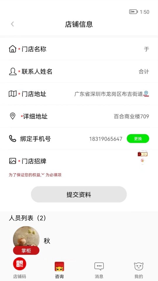 彬纷有礼软件 彬纷有礼app下载