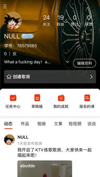 拾趣新生活手机版 拾趣新生活app下载