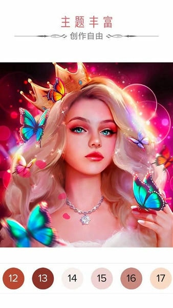 我会涂色最新版 v12.8 安卓版 3