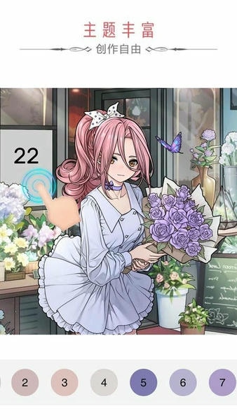 我会涂色最新版 v12.8 安卓版 1