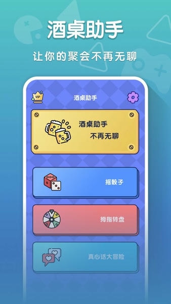 你比我猜最新版游戏 v3.9.9 安卓版 0