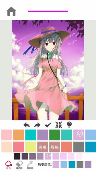 指尖涂色最新版 指尖涂色官方版
