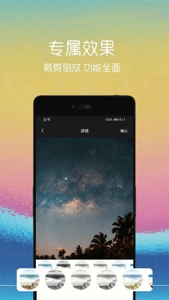 视频转gif软件 v2.1.5 安卓版 2