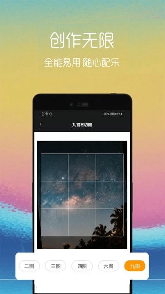 视频转gif软件 v2.1.5 安卓版 1