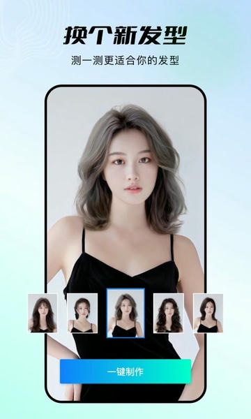 秀脸faceplay 秀脸软件