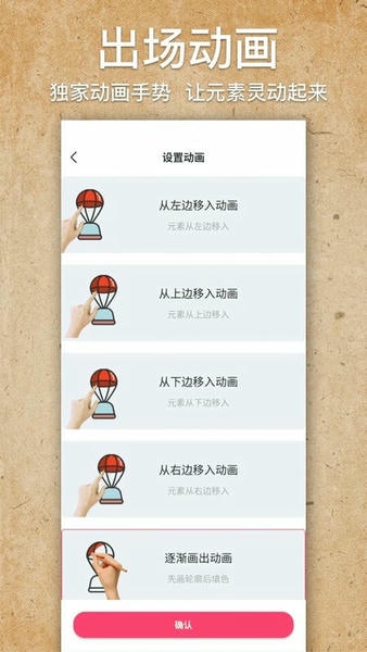 手绘视频制作会员版 v1.7.2 安卓版 1