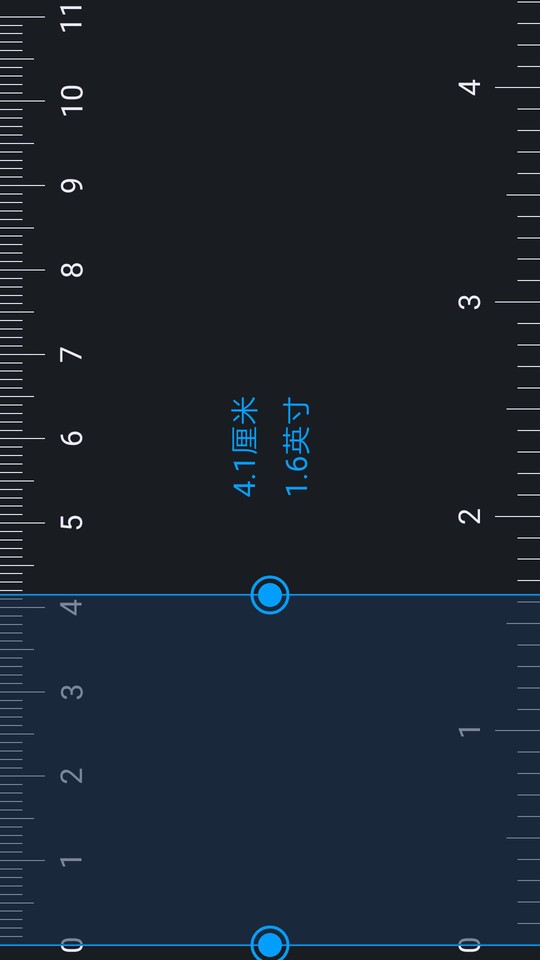 手机尺子app v875245913 安卓版 0
