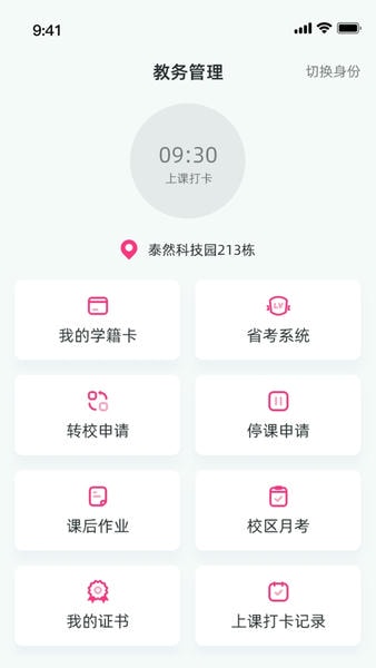 舞灵儿 舞灵儿app下载