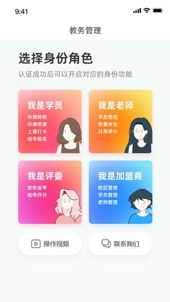 舞灵儿舞蹈 v1.1.63 安卓版 1