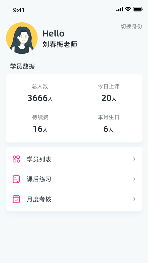 舞灵儿舞蹈 v1.1.63 安卓版 0