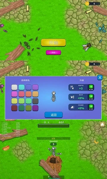 蚂蚁模拟器最新版 蚂蚁模拟器官方版