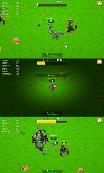 蚂蚁模拟器最新版 v1.33 安卓版 0